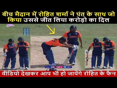 heart-winning-gesture-by-rohit-sharma-for-rishabh-pant-when-he-is-came-for-batting-|-ind-vs-eng