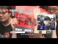 逃犯條例遊行 (16/6) - 市民上街由天光行到天黑 - 有線新聞 i-Cable News