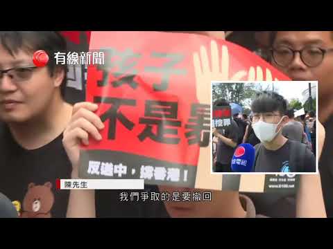 逃犯條例遊行 (16/6) - 市民上街由天光行到天黑 - 有線新聞 i-Cable News