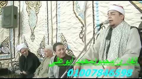 فضيلة القارئ محمود محمد أبوعلى ومقطع رووووووعه من سورة الشمس