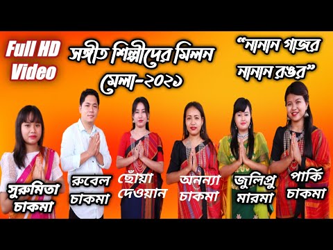 ভিডিও: বহু রঙের গাজর