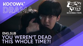 Yang Jin Mo Is Back From The Dead?! | The Escape Of The Seven: Resurrection Ep16 | Kocowa+