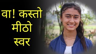 झापाकि १६ बर्षिया रचनाको यती मिठो स्वर  Rachana Rimal Interview,Ganesh Bhattarai