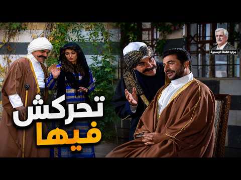الندل انتظر ليتوفى صديقه حتى يستفرد بالارملة مرته بس طلعت اخت رجال شو عملت فيه ـ مرايا