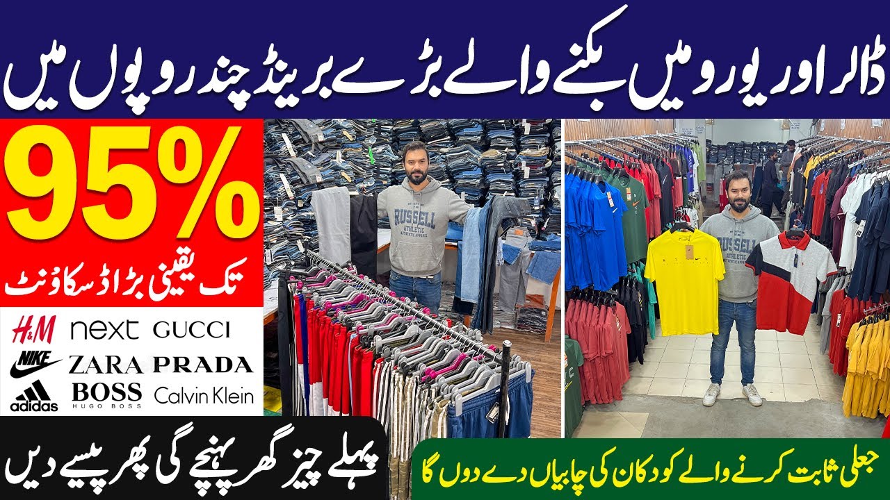 Original Branded Jeans, T-Shirts, Shirts, Track Suit with upto 95% Off | Imported Jeans on Wholesale