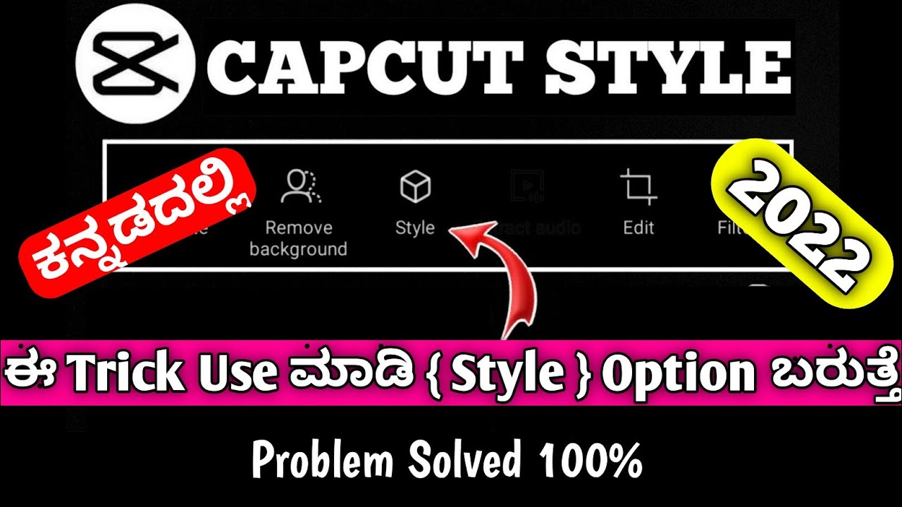 Capcut style option not showing Kannada capcut no problem