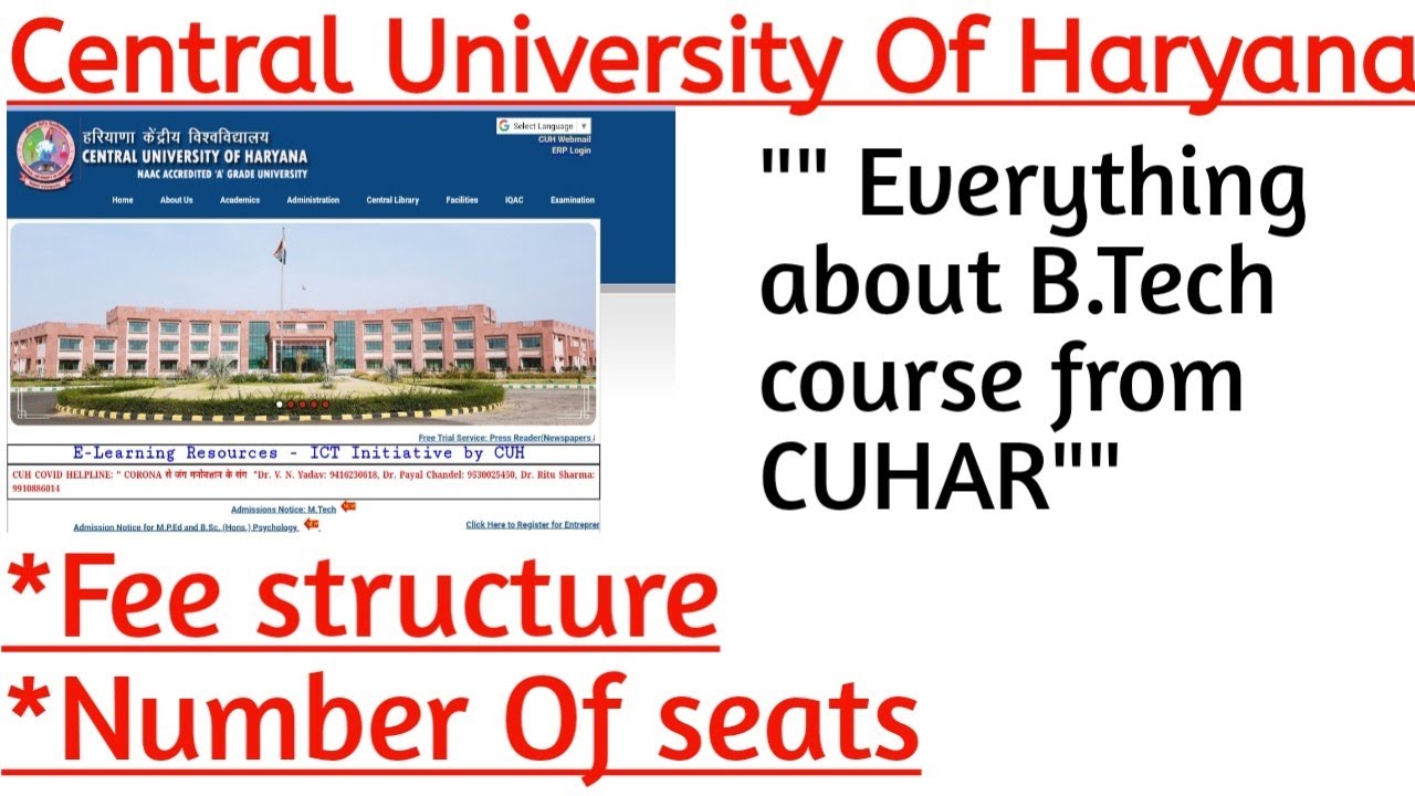Cucet 2021 central University Of Haryana Admission b tech From Cuhar cuhar B tech Course 