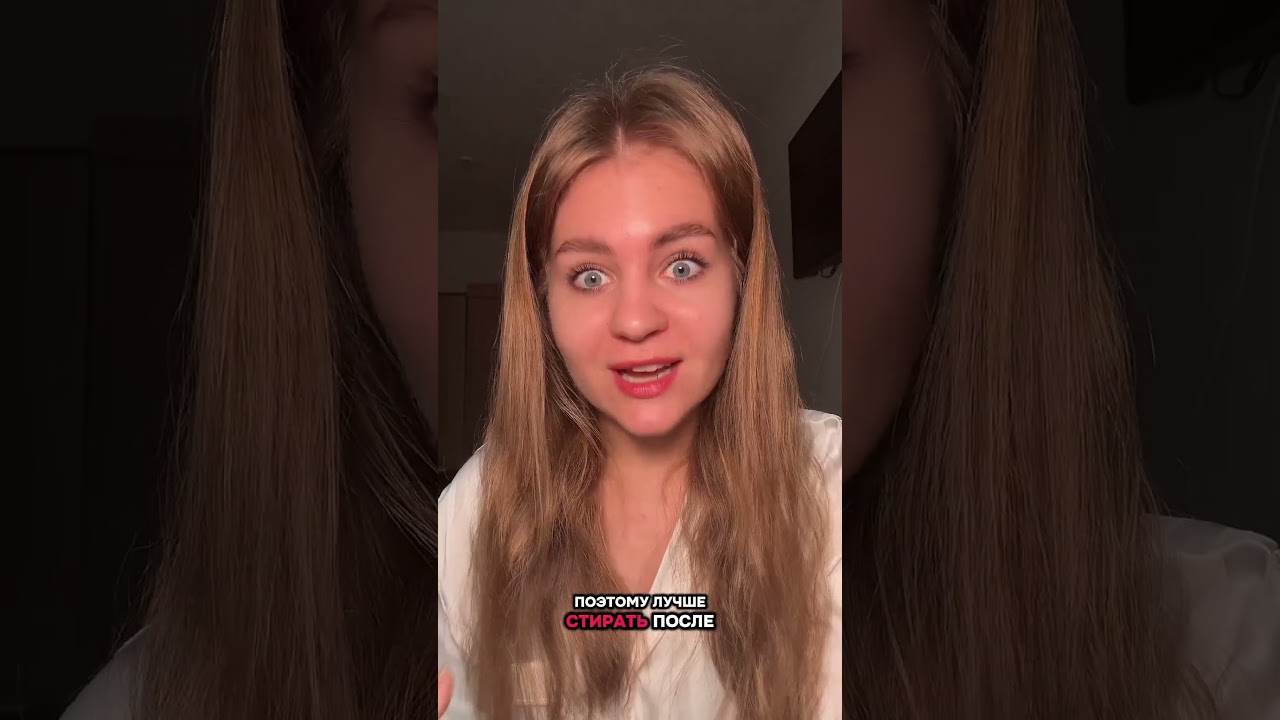 НОРМЫ ЛИЧНОЙ ГИГИЕНЫ, КОТОРЫЕ НЕ СОБЛЮДАЮТ БОЛЬШИНСТВО ДЕВУШЕК 👙🫧🧼🧽🚿🤭 #рек