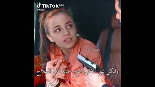 ايشيل مسلسل دورية الثانوية  😂😂