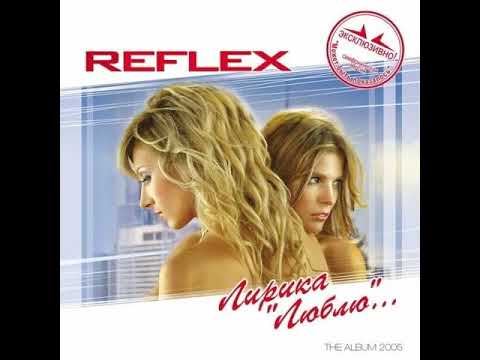 REFLEX - Сойти с ума (2-step-версия)