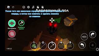 The survival game Roblox ферма золота