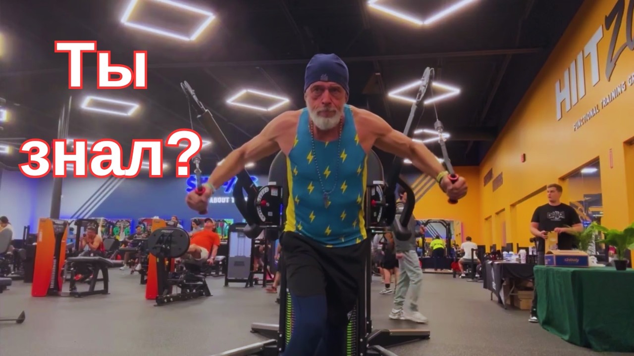Как добиться максимальных показателей в спортзале?