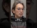 「就活はクソゲー」なぜか妙に共感してしまう志願者の言葉 #令和の虎 #shorts