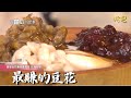 一台豆花車，無償下鄉傳授孩子們攝影知識！【精選】