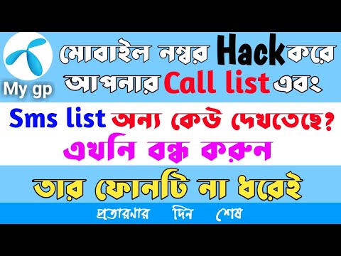 ভিডিও: কীভাবে একজন খ্রিস্টান হিসেবে আপস করা বন্ধ করবেন?