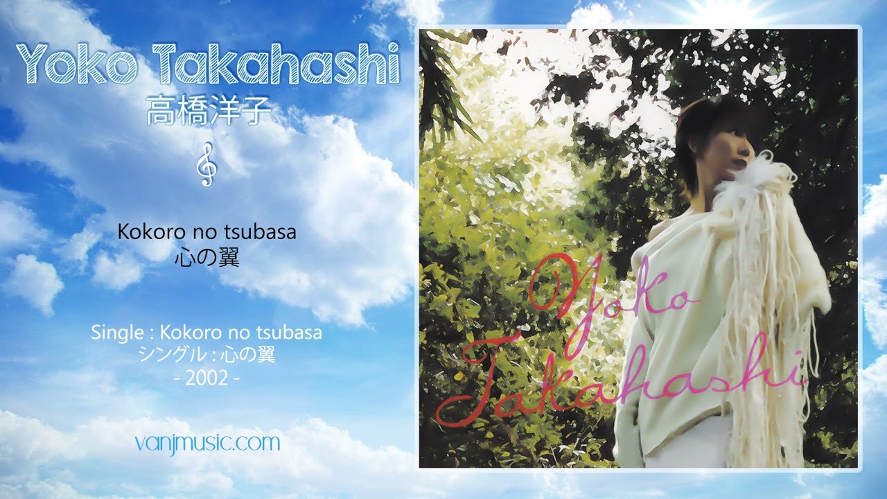 Yoko Takahashi (高橋洋子) - Kokoro no tsubasa (心の翼) - YouTube