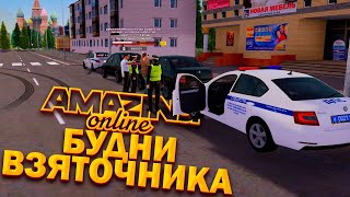 картинка: БУДНИ ВЗЯТОЧНИКА на Amazing RP | Telles