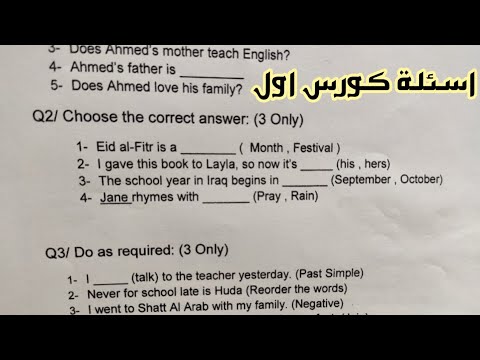 فيديو: والد غير كامل. 3 أسئلة أساسية للتربية الواعية