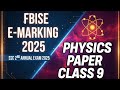 FBISE E-marking 2025 | SSC 2nd annual exam 2025 | Physics paper class 9 #fbise #physics