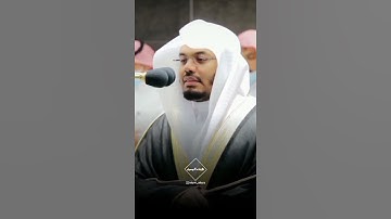الشيخ ياسر الدوسري تلاوة خاشعة للمزيد تابعونا هنااا❤️