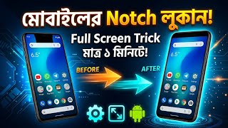 How to Hide Notch on Any Android Phone (Step-by-Step Guide)
