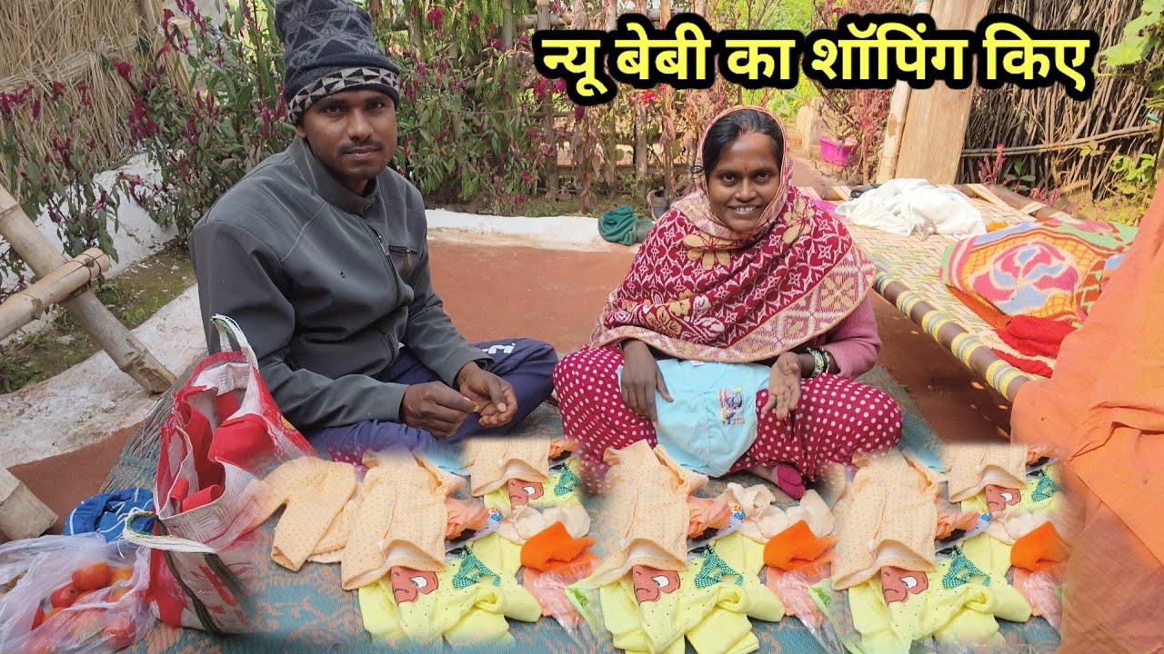 आज न्यू बेबी की कपड़े की शॉपिंग कर लिए |