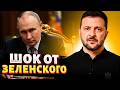 Встреча Зеленского и Путина! Алиев наказал Россию. Кадыров оконфузился в Грозном / В ПРИЦЕЛЕ
