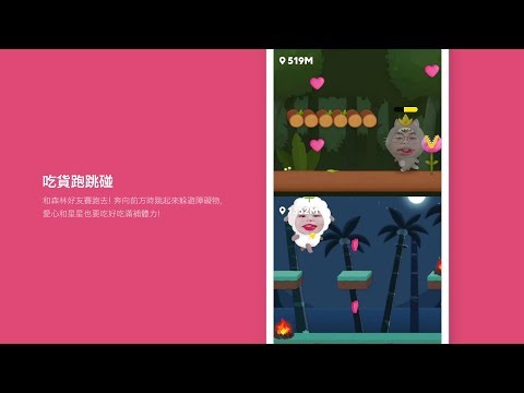 Face Play：用臉玩的遊戲