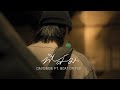 ฟิล์ม (Film) คอร์ด