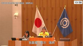 石垣市議会　令和８年８月２８日　８月臨時会③