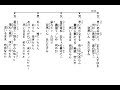 沖縄民謡歌詞 沖縄民謡動画 琉球民謡 情の唄 喜納昌永 島唄リクエスト(平田米子 (追加・野村ひとかず 芳子 (追加・辻本晴美 追加・山里悦子 OkinawaMusic #沖縄民謡島唄動画全集