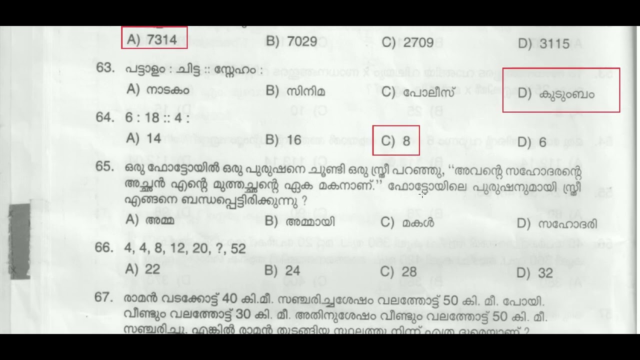Plus Two Prelims Stage 3 Exam Question Paper discussion | code 088/22