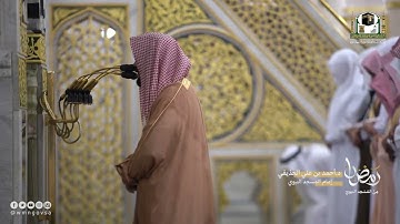 تلاوة باذخة للشيخ أحمد الحذيفي || صلاة التهجد ليلة 26 رمضان 1443