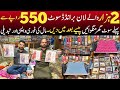 Ladies branded lawn suit sirf 550 Rupy sy | Ladies clothes cheapest wholesale market in faisalabad