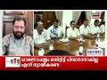 "പിഎം ശ്രീക്കെതിരെ കേരളം എന്തുകൊണ്ട് കോടതിയിൽ പോയില്ല " :TP Jayachandran | PM Shri Controversy|N18S