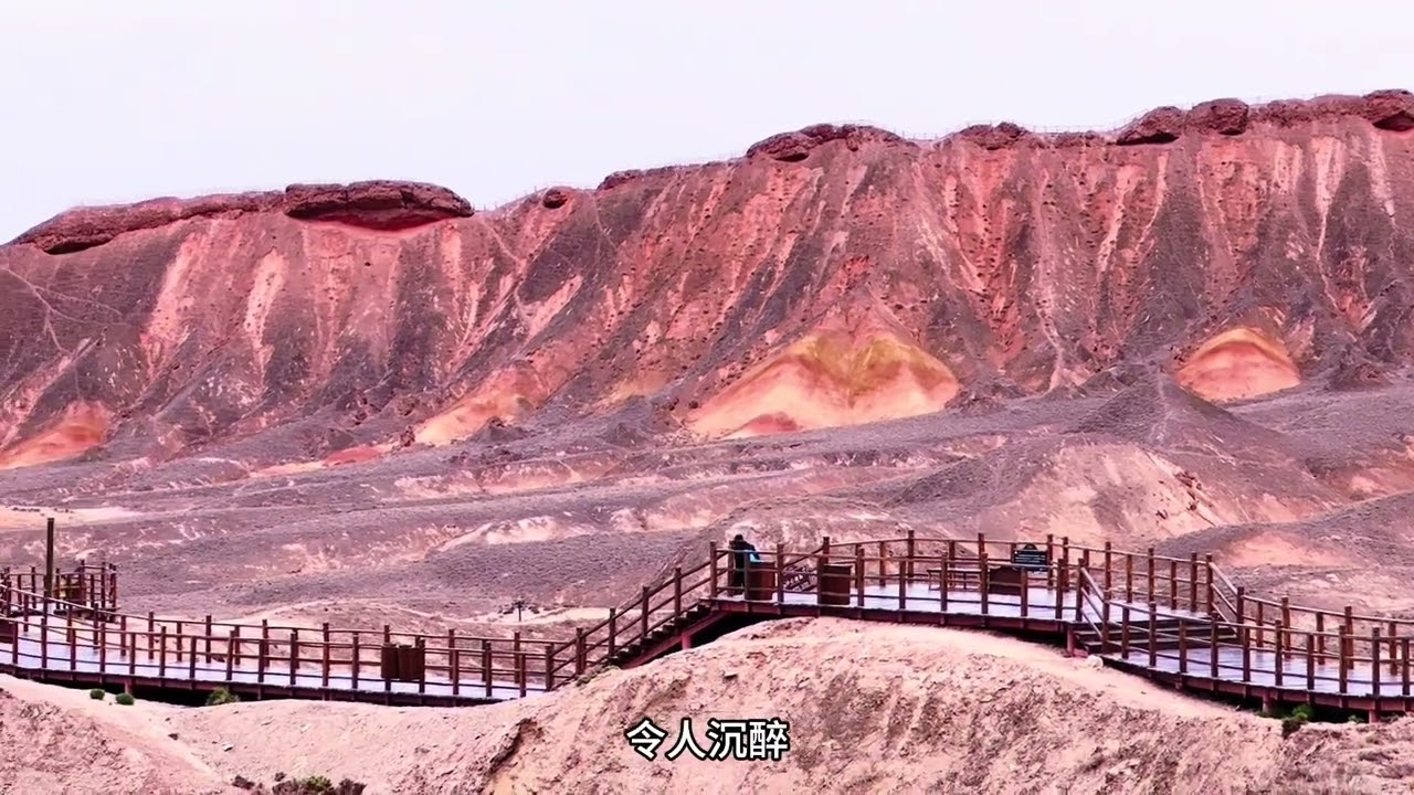 别再问丹霞有多美，张掖的这抹红惊艳了整个河西走廊！ #自驾游旅行 #神奇大自然 #张掖丹霞 #丹霞地貌 #旅行推荐官