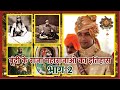 बूंदी का इतिहास भाग-2 || History of Bundi Part-2