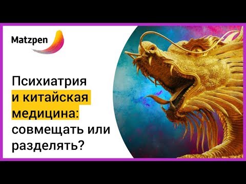 Видео: Какво е лицева акупунктура? Ползи за кожата, разходи и странични ефекти