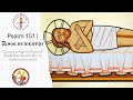 Psalm 151 Arabic المزمور ال151 بالعربي Psalm 151 Arabic المزمور ال151 بالعربي