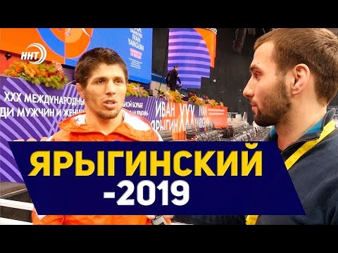 Ярыгинский-2019. Первые медалисты Гран-при по вольной борьбе в Красноярске