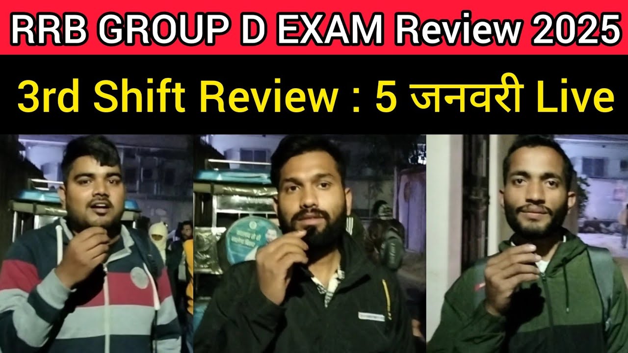 RRB GROUP D Exam Review 3rd Shift 5 January 2025🔥| RRB GROUP D Exam Analysis today | RRB Exam