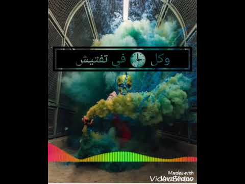 حالة واتس شاواحه جاحده