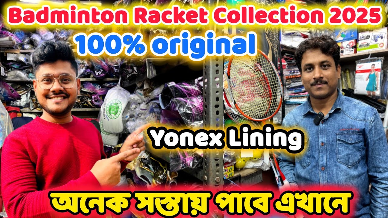 Kolkata Badminton Racket | Wholesale Badminton Racket Market ...