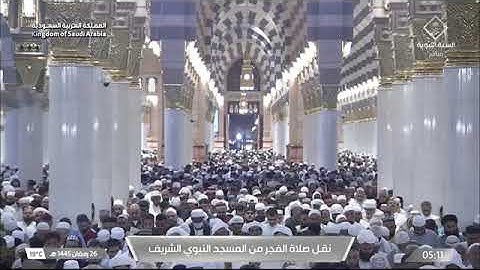 صلاة الفجر الشيخ أحمد بن طالب يوم الجمعة 26 رمضان 1445هـ من سورة ق