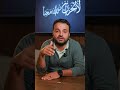 صدقني انت مع نفسك رقم 1 رياضيات ثانوية عامة ثانوية أزهرية دفعة2025 تحفيز تحفيز دراسي