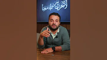 صدقني انت مع نفسك رقم 1 رياضيات ثانوية عامة ثانوية أزهرية دفعة2025 تحفيز تحفيز دراسي 