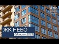 ЖК Небо ➤литер 1, 2, 3, 4 ➤ход строительства новостройки от застройщика в Краснодаре ➤июнь 2023 🔷АСК