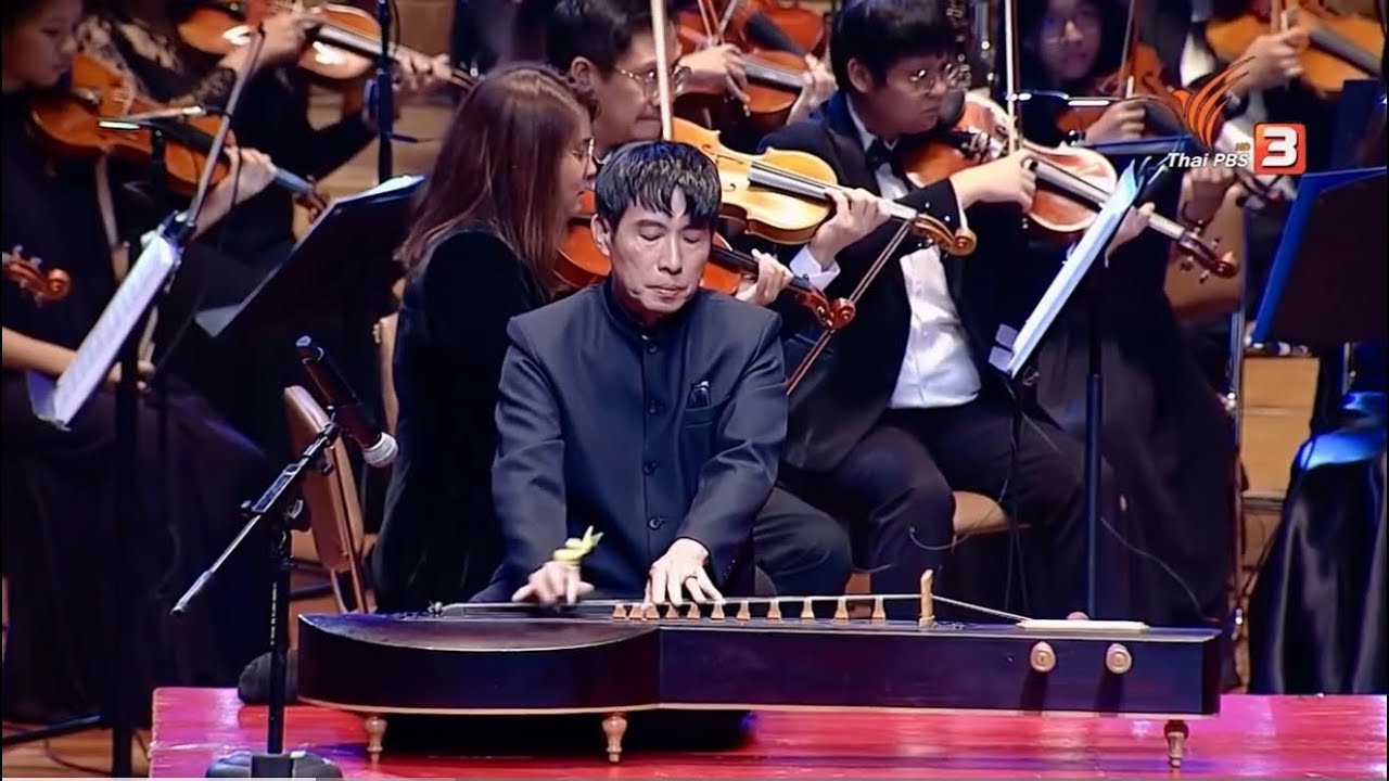 กราวในคอนแชร์โต (อาจารย์สหรัฐ จันทร์เฉลิม)