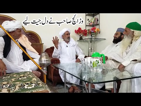 Ch Ehsan Ullah Warraich Singing Heart Touching Kalam of Baba Qasoor Mand || Folk Music