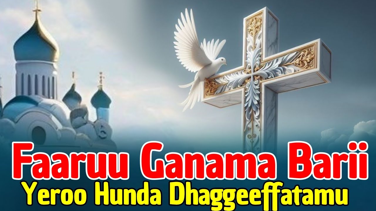 Faaruu Ganama Barii Yeroo Hundumaa Dhaggeeffatamu|Faarfannaa Ortodoksii Tawaahidoo